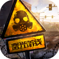 曙光防线（重磅推荐）