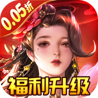 特权礼包