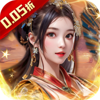 主公别闹(钜惠红颜0.05折)