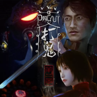 打鬼 PAGUI（云游戏）