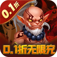 首充礼包