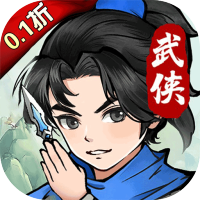 新手礼包