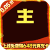 专属礼包