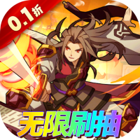 至尊礼包