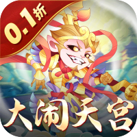 高级卜签礼包