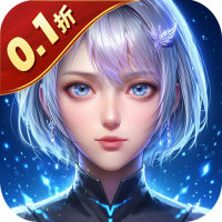 五星闪耀礼包