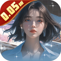 海魂少女(定制0.05折)