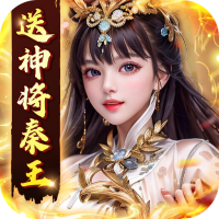 首发礼包