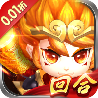 思仙(0.01折)