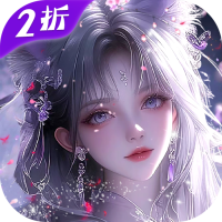 仙魔战场（30倍高返版）