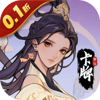 精炼礼包