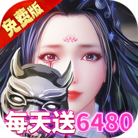 特权礼包
