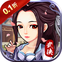 特权礼包