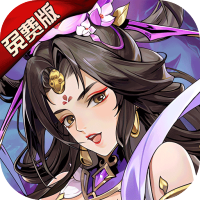 首充礼包