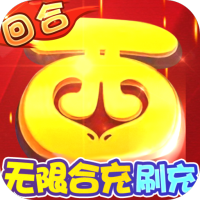 独家礼包3