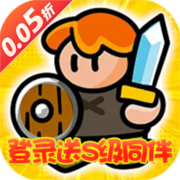 普发礼包8