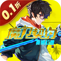 首充礼包