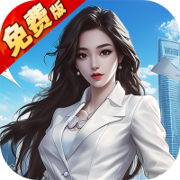 免费礼包2