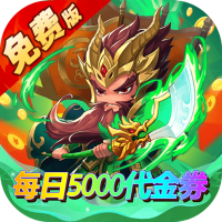 至尊礼包