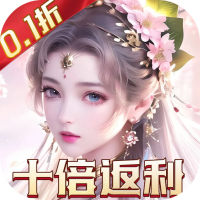 新手礼包