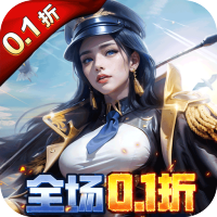 福利礼包2