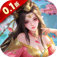 春节礼包2