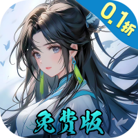 特权礼包