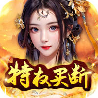 天天有喜2(特权买断)