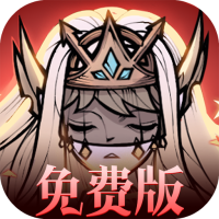 扭曲礼包