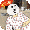 预约礼包
