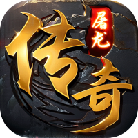 首充礼包
