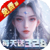 中秋礼包