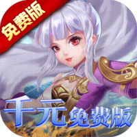 钻石礼包
