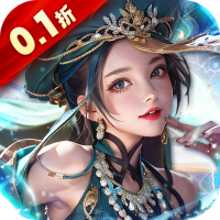 新手礼包