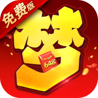 新手礼包