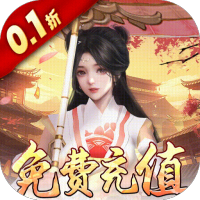 签到礼包2