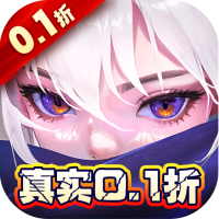 特权礼包