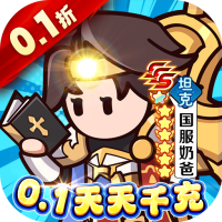 进阶礼包