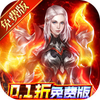 充值礼包