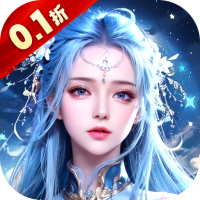 我欲修真(原价0.1折直充0氪版)修真352服 我欲修真(原价0.1折直充0氪版)