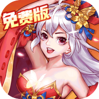 招将礼包