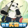 文字礼包