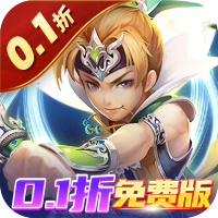 至尊礼包