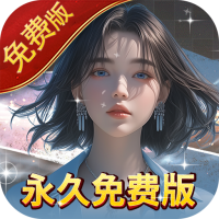 特权礼包