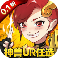 星尘礼包