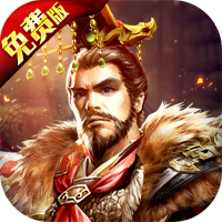 武将礼包