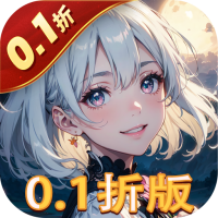 特权礼包