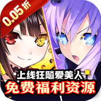 新手礼包
