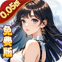 专属礼包
