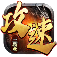 符文礼包